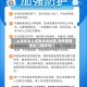 【出海关怎么报备疫情地区,海关报备进出口麻烦吗?】